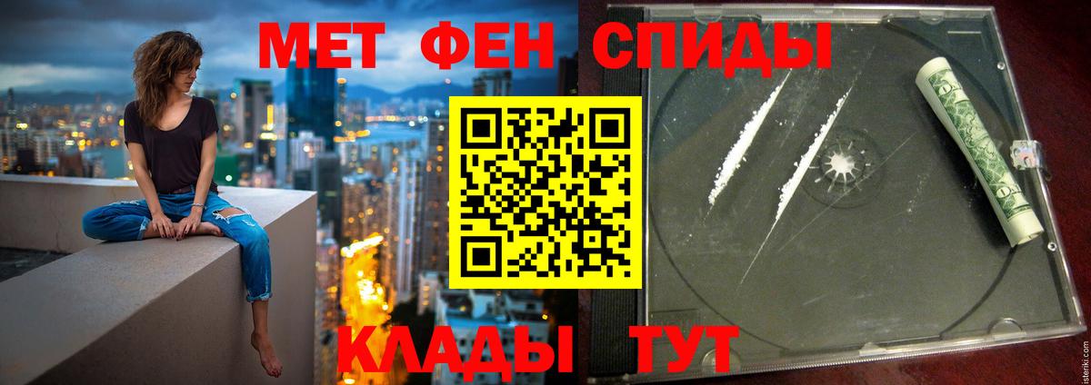 Подольск  АМФ 98%  Вход с VPN 