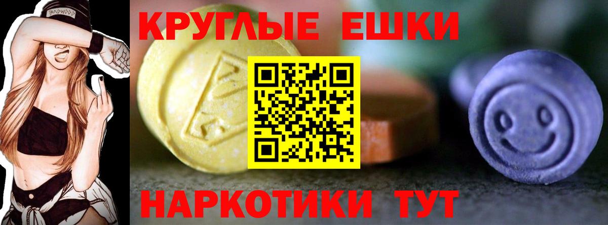 Ecstasy  нарко площадка какой сайт  Экстази 99%  Подольск  Экстази mix  Вход с VPN 