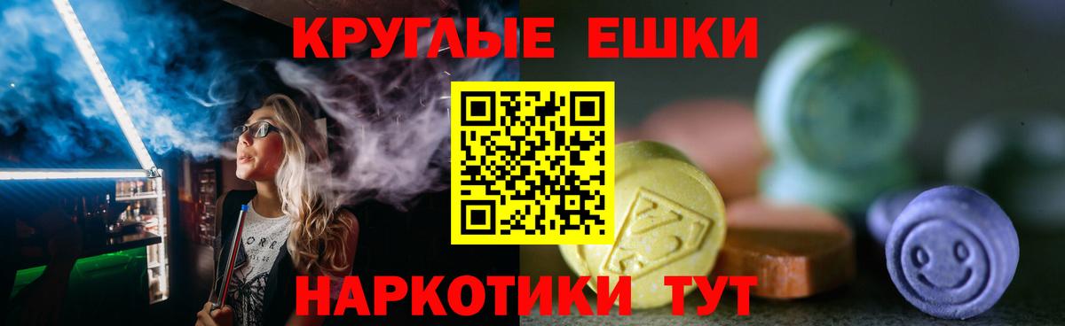 ЭКСТАЗИ бентли Подольск