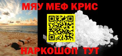 кокаин VHQ Первоуральск