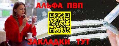 синтетический гашиш Пенза