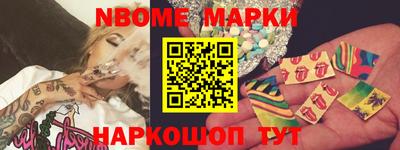 синтетический гашиш Пенза