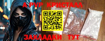 кокаин VHQ Первоуральск