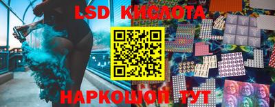 синтетический гашиш Пенза