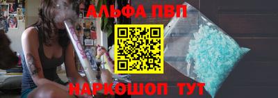 скорость Партизанск