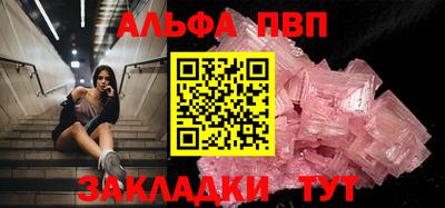 скорость Партизанск
