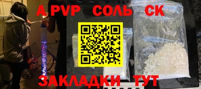 синтетический гашиш Пенза