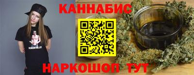 синтетический гашиш Пенза