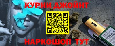 синтетический гашиш Пенза