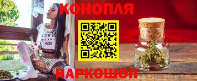 синтетический гашиш Пенза