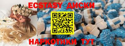 кокаин VHQ Первоуральск