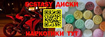 кокаин VHQ Первоуральск