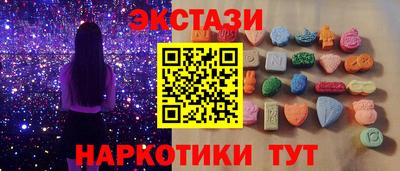 синтетический гашиш Пенза