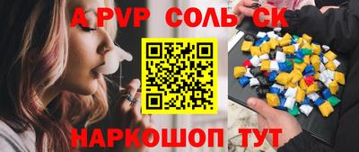кокаин VHQ Первоуральск