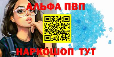 синтетический гашиш Пенза