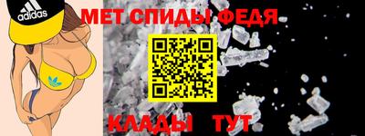 скорость Партизанск