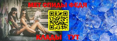 скорость Партизанск