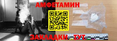 синтетический гашиш Пенза