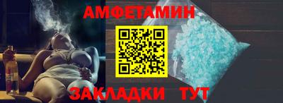 скорость Партизанск