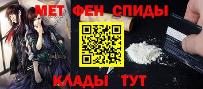 синтетический гашиш Пенза