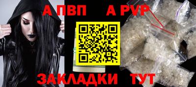 синтетический гашиш Пенза