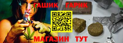 синтетический гашиш Пенза