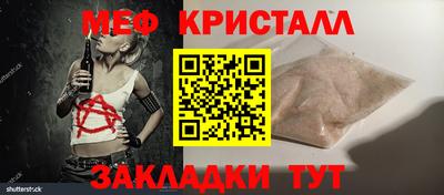 синтетический гашиш Пенза