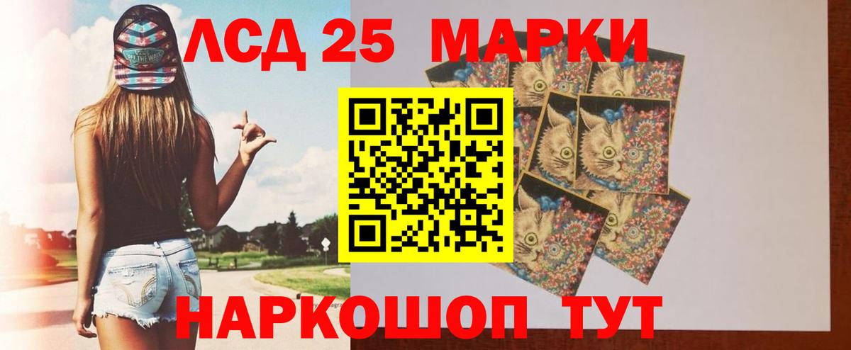 LSD-25 экстази кислота  LSD-25 экстази ecstasy  Подольск  Вход с VPN 