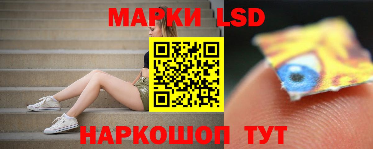 Подольск  Гашиш  Экстази  ТГК  МЕТ  Вход с VPN  Cocaine  ГАШ  Меф МЯУ МЯУ кристаллы 