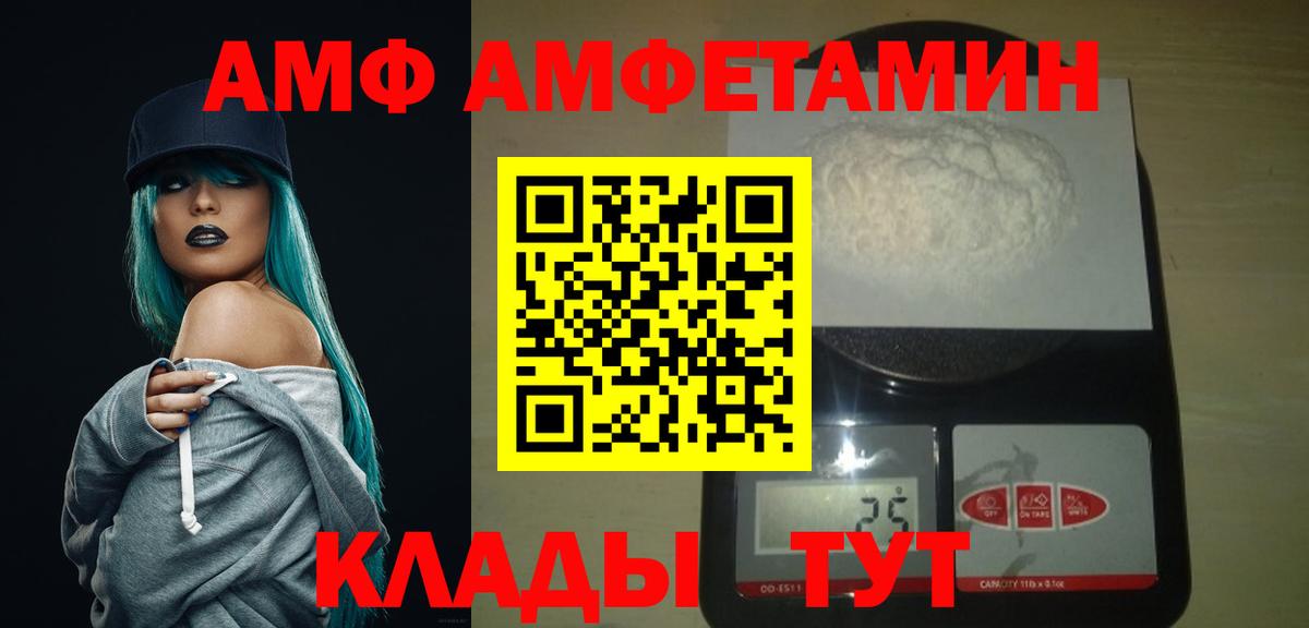 Метамфетамин Декстрометамфетамин 99.9%  Метамфетамин Декстрометамфетамин 99.9%  МЕТАМФЕТАМИН  Подольск  Вход с VPN 
