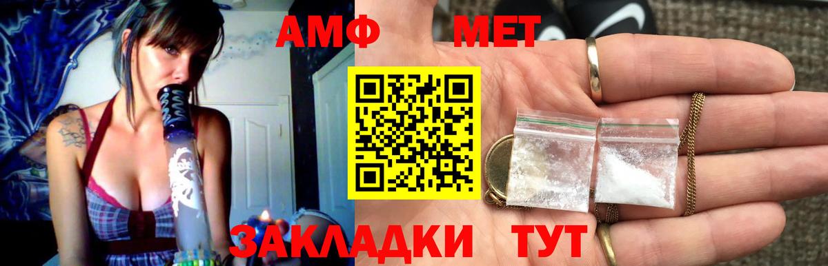 Метамфетамин Methamphetamine Подольск