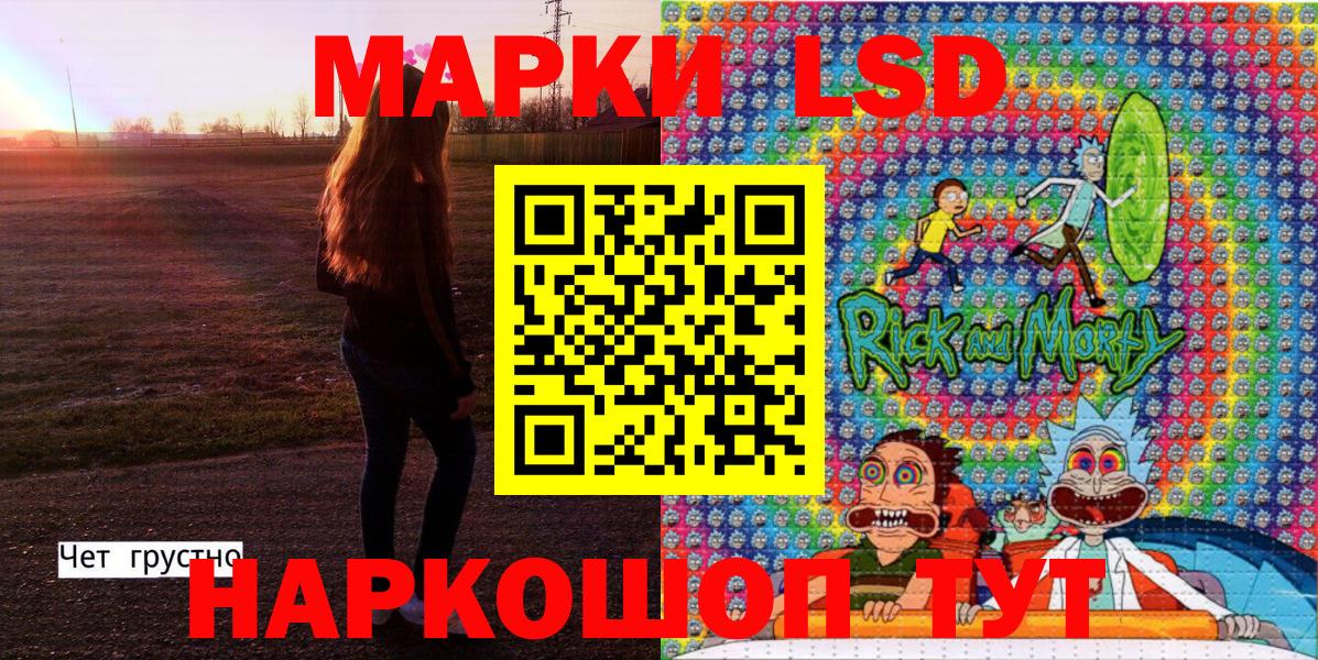 Марки 25I-NBOMe 1500мкг  Марки NBOMe  Подольск  Вход с VPN 