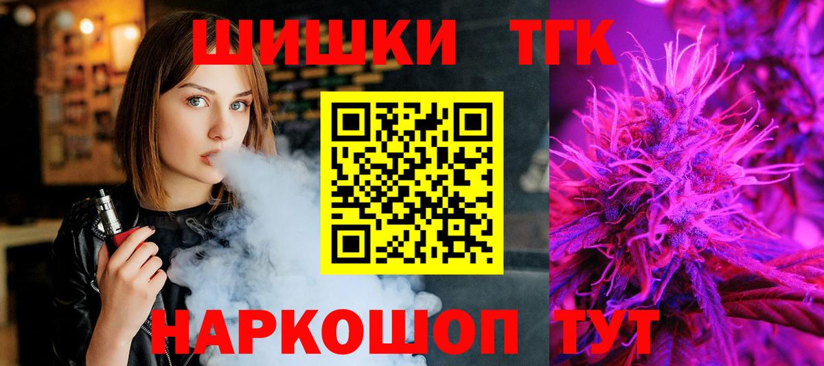 Конопля White Widow  Марихуана гибрид  Бошки Шишки MAZAR  Подольск  Вход с VPN 